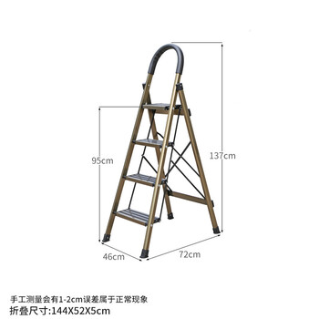 飞尔（FLYER）折叠梯子 加厚钢管铁梯 宽踏板 人字梯 单侧工程梯【香槟防滑四步梯 PLV01】