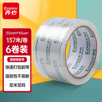齐心（COMIX）透明胶带/宽胶带/封箱胶带 快递打包胶带透明 6卷 宽55mm*150y*45um长137米/卷 JP5515-6