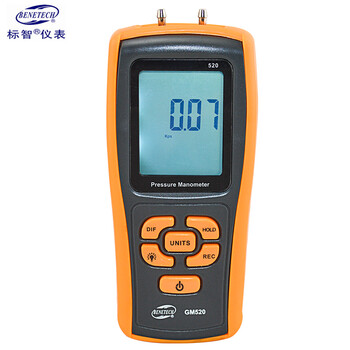 GM520 数字差压计
