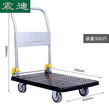 震迪折叠手推车50*70承重300斤钢制平板车便捷小拉车KC808