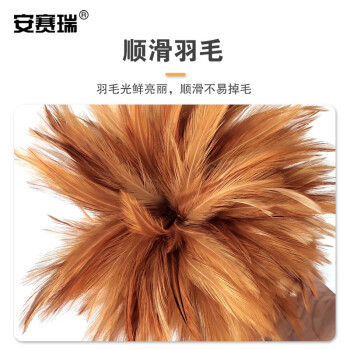 安赛瑞 鸡毛掸子 除尘掸 清洁掸子扫灰尘扫墙壁 除尘清洁工具 不锈钢款 23938