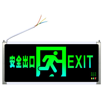 谋福 安全出口消防指示灯LED新国标消防应急灯 安全出口疏散指示牌紧急通道标志灯（单面安全出口）80783