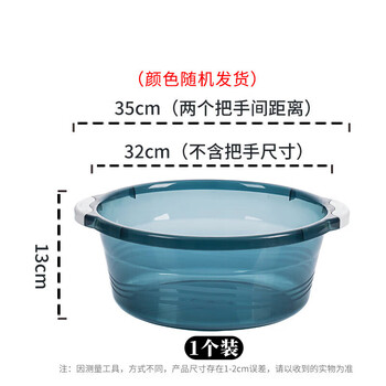 CHAHUA茶花洗脸盆大号32cm洗脚盆洗衣盆加厚透明塑料盆子泡脚盆洗菜盆