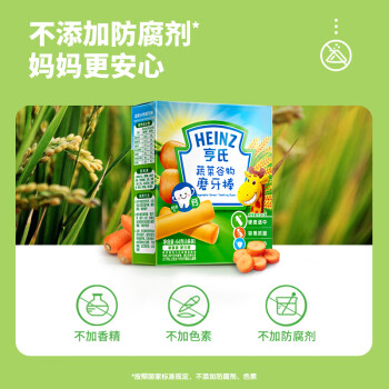 验货专员确凿验货报告亨氏蔬菜磨牙棒64g+牛奶磨牙棒64g+香橙磨牙棒64g评价如何插图4