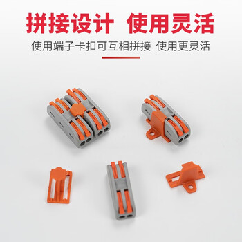 安捷宝  SPL电线快接头对接连接器一二三四五进12345出快速接线端子  AD-SPL-3M