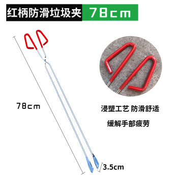 简莱jianlai加长垃圾夹子火钳夹子拾物器取物器环卫垃圾夹碳夹uwqs