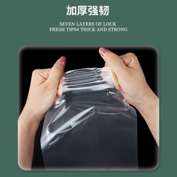飞尔（FLYER）加厚尼龙真空袋 塑料光面透明密封袋 包装袋【18x25cm 双面20丝 100个/包】