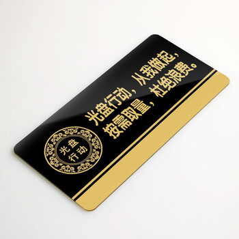 飞尔（FLYER）亚克力标牌男女洗手间门牌标志牌禁止吸烟科室牌提示牌餐厅标识牌卫生间指示牌 光盘行动