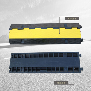 海斯迪克 HK-2210 线槽减速带 pvc护线压线板盖线板电缆保护槽橡胶线槽板 PVC盖板三线槽1000*300*55mm
