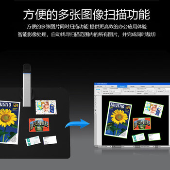 维山（VIISAN）高拍仪 1500万高清像素 软底A3幅面 远程教学网课 文档资料连续扫描 照片证件扫描仪 VEE8900