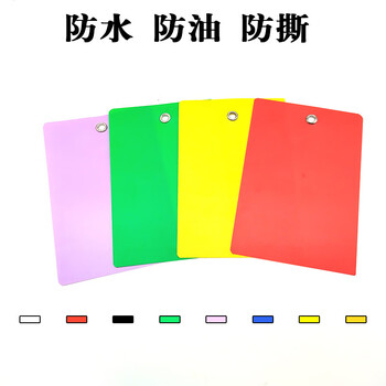 飞尔（FLYER）PVC吊牌 彩色磨砂透明塑料标签 物流服装通用挂牌 黄色 5×9cm 200个起批