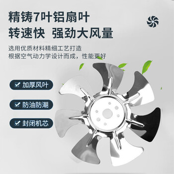 京云灿圆形管道排风扇 排烟 换气  强劲吸力10寸白色排风扇