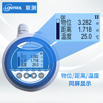 联测（LONTROL）SIN-MP 超声波液位计 水位计 料位计 物位计液位变送器 液位传感器 0-10米 4-20mA输出