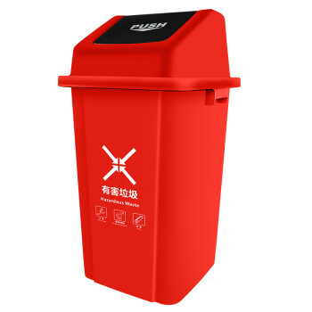 庄太太【100升黑色其他垃圾】户外环卫摆盖塑料垃圾桶加厚果皮箱