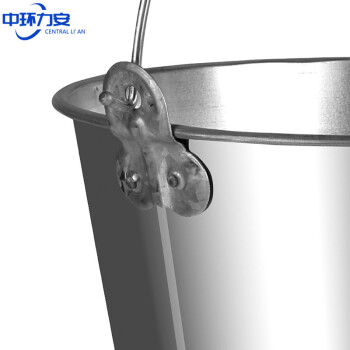 中环力安【8L】圆形加厚手提大号镀锌桶