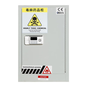 京度  毒麻药品柜12加仑实验室试剂安全柜毒品柜易制毒化学品柜生物安全柜防火防爆安全柜
