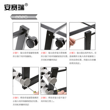 安赛瑞 带锁雨伞架(36头）需自己安装 雨伞放置架 医院学校雨伞存放架 超市商场雨伞收纳架 14053