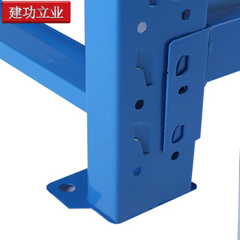 建功立业 仓储货架 重型蓝色1500*600*2000mm杂物收纳架铁架子金属置物架 200231四层主架