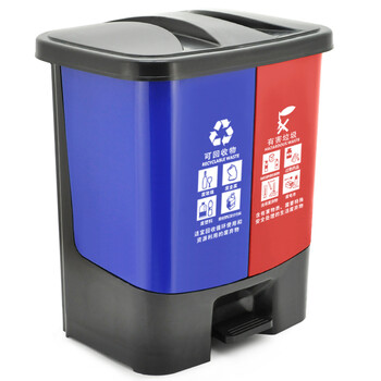 益美得 脚踏分类垃圾桶居家办公双桶小号干湿分离垃圾箱 双桶30L蓝+红