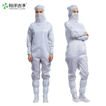 翰洋洁净（HANYANGCLEAN）无尘服防静电工作服连体斜拉链洁净服百级车间防护服 网格白色3XL