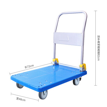 金兽GC1307手推车72*48cm承重300斤折叠拉货车蜂窝刹车款4寸轻音轮