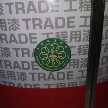 立邦乳胶漆内墙漆刷墙面漆油漆涂料白色时时丽17L