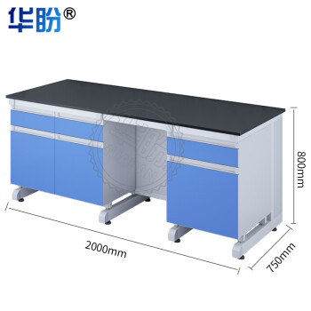华盼实验室工作台钢木实验台化验室操作台防腐蚀试验桌可定制 钢木2m实验室边台湖蓝色