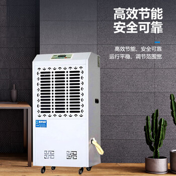 湿井电器（wetwells）商用除湿设备全自动工业除湿机2000W除湿量138L/D适用面积100-150㎡Y-CSJ-7138B