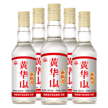 福矛黄华山52度特酿白酒口感浓香型整箱500x6瓶装白酒老品牌传承特酿