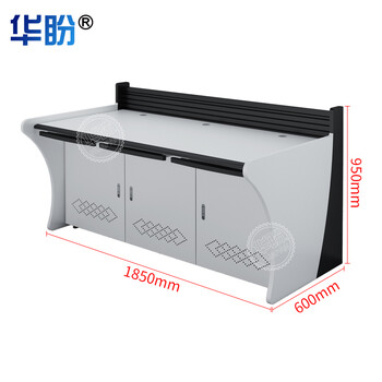 华盼监控室操作台指挥中心工作台多媒体安防调度台机房控制台桌可定制 直线型3人位 1850*600*950mm