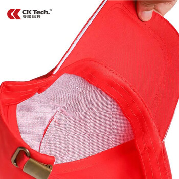 成楷科技（CK-Tech）斜纹工作帽 CKT-M024 企业工厂员工棉帽 防尘遮阳帽 定制款 孔蓝色