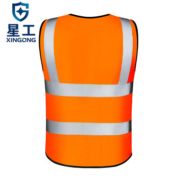 星工（XINGGONG）反光背心 反光服骑行交通施工反光衣环卫马甲 荧光橙XXL 10件