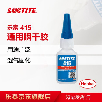 乐泰/loctite 415 瞬干强力胶 金属粘接 高粘度 快干胶无色透明液体胶水20g/1支