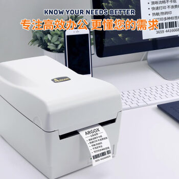 立象（ARGOX）条码标签水洗唛打印机热敏价签不干胶二维码服装吊牌水洗标 OS-214Plus(U) (203dpi)