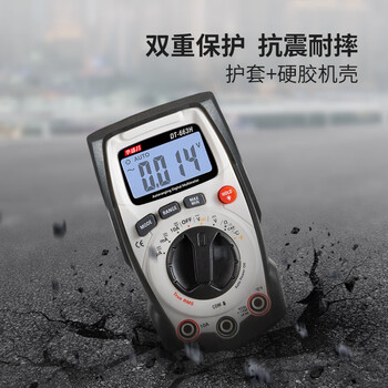 华盛昌（CEM）DT-663H 数字万用表 智能防烧式背光数显式 高精度电工表 电流表万能表 自动量程 真有效值