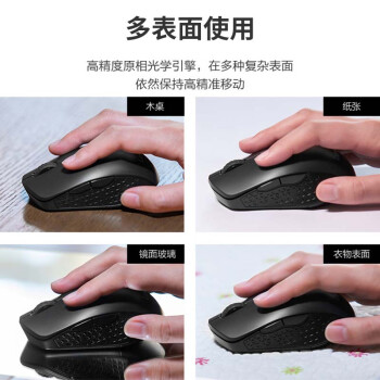 联想（Lenovo） 无线蓝牙双模鼠标 便携办公鼠标 人体工程学设计 适用台式机一体机笔记本平板 Howard黑色