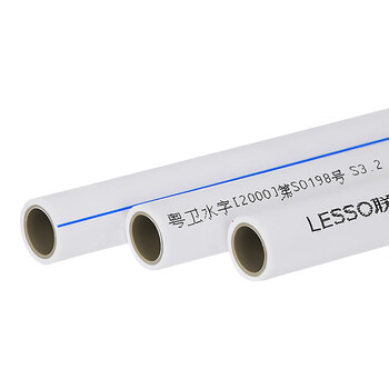 联塑（LESSO）PP-R冷给水直管S5(1.25MPa)白色 dn40（2米一根）