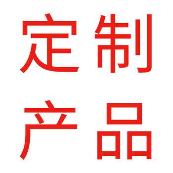 海斯迪克  亚克力设备状态牌 机器管理指示牌 圆形分区转盘 旋转标识牌 定制产品 详询客服