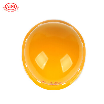 艾尼（AINI）慧缘ANF-1 盔式玻璃钢安全帽 工地工程工业建筑防砸抗冲击安全帽 黄色