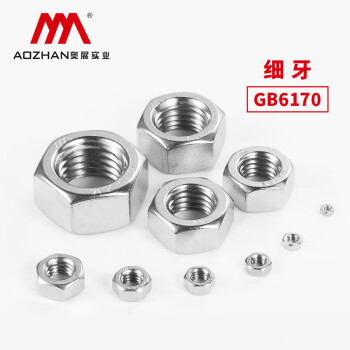 奥展实业（AOZHAN）1型六角螺母细螺纹非标牙距GB6170/GB6171 304不锈钢【细牙】 M16-1.5 【50颗】