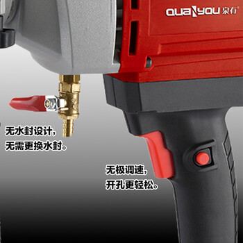 泉有（quanyou）手提式工程钻 QY-3130水钻机130mm钻孔机手持式钻孔大功率混凝土开孔打孔机