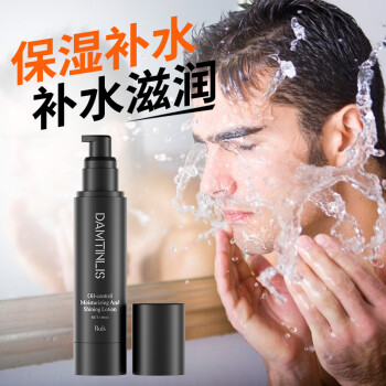 口碑专业点评葆丽匙爽肤水购买心得插图3