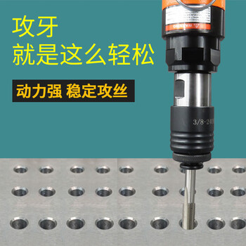 高宝 KOPO 气动攻牙机手枪式M3-M12钻孔丝锥两用型正反转调速攻丝机 KP-5601 