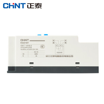 正泰KG316T AC220V时控开关 定时器 定时开关 微电脑时间控制延时开关