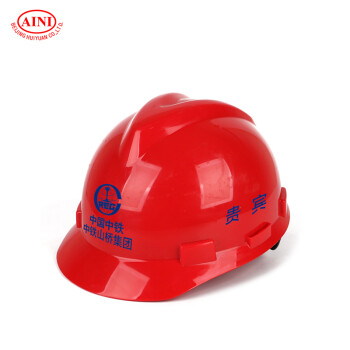 艾尼（AINI）慧缘ANP-12 V型PE安全帽 红色 一顶【中铁山桥定制】