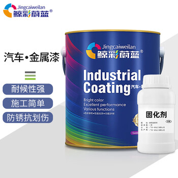 鲸彩蔚蓝 亮光 1KG 来图定制联系客服 2K汽车漆 汽车金属漆全车喷漆翻新烤漆防锈防腐户外面漆配固化剂
