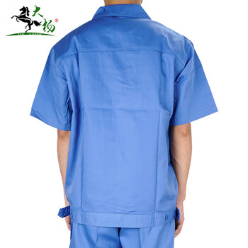 大杨2058工作服 建筑铁路汽修耐磨劳保服企事业形象服拓展服 短袖上衣 S码 定制