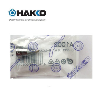 日本白光（HAKKO）原474吸锡枪 专用吸嘴 吸锡嘴0.8mm A1002 配809吸锡枪 (消耗品类不涉及维保)