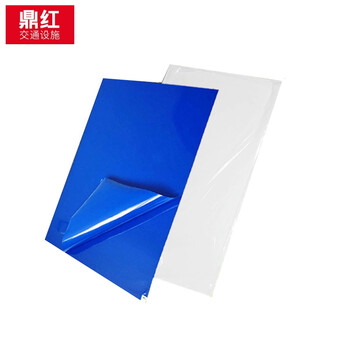 鼎红 可撕式鞋底防尘垫无尘室车间门口室内防静电脚踏除尘地垫粘尘垫蓝色 60*90cm 1盒（10本300层）