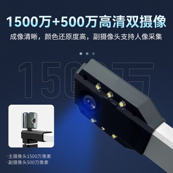 良田（eloam）1500万+500万高清双摄高拍仪扫描仪 A3硬底 办公文件证件高速自动连续扫描 双摄可拍人像 S1282AF